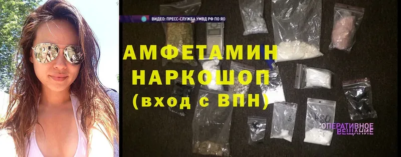 ссылка на мегу tor  Балтийск  Amphetamine 97% 