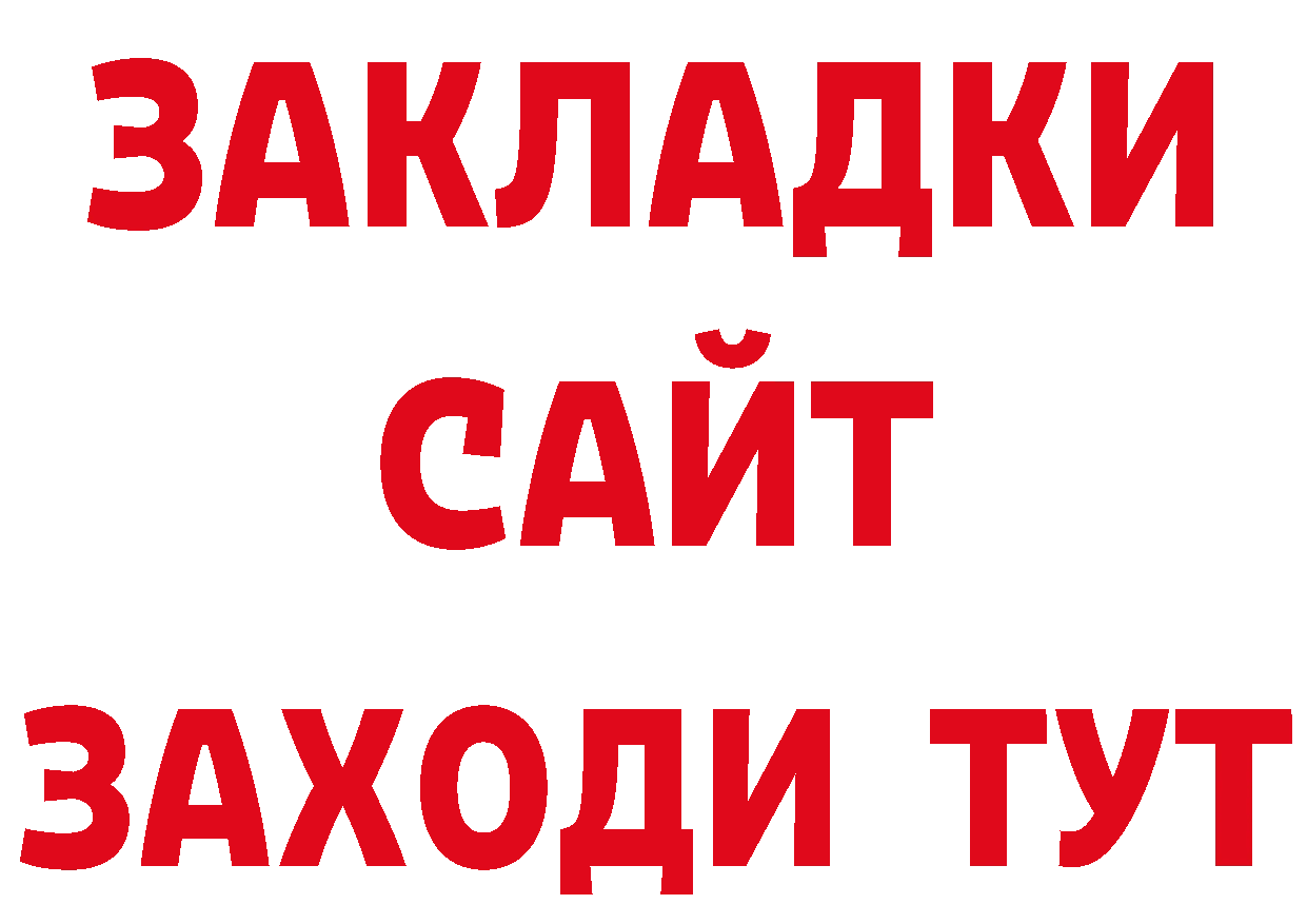 APVP VHQ как зайти нарко площадка гидра Балтийск